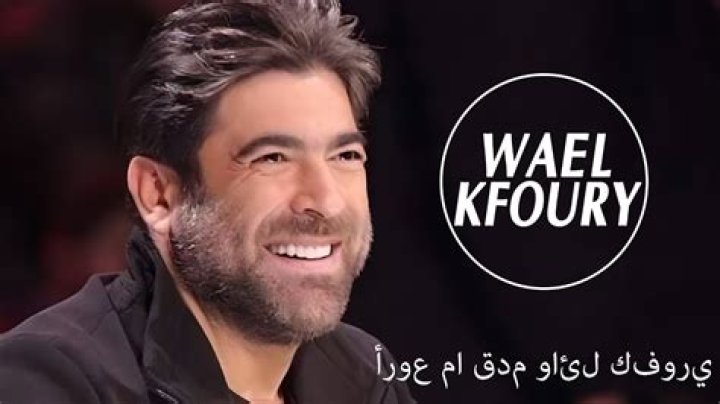Wael Kfoury Wael Kfoury